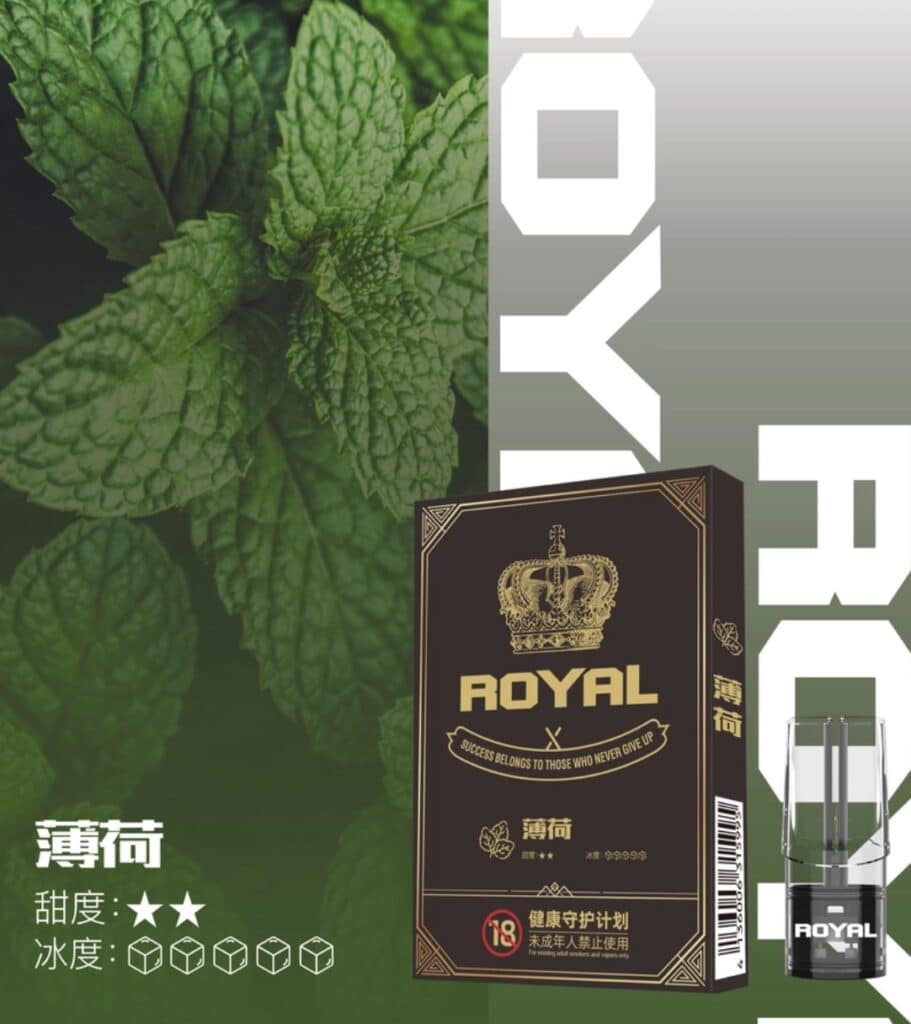 ROYAL 皇冠煙彈 薄荷