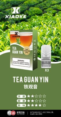 梟客煙彈鐵觀音