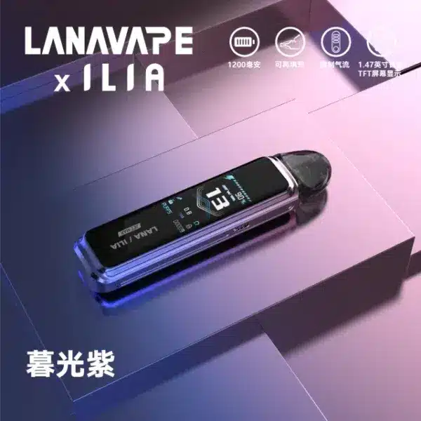 LANA/ILIA Jet Max側註油大煙套裝